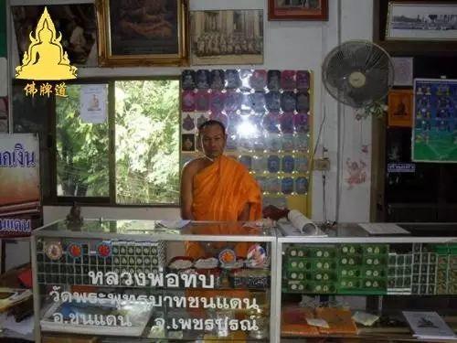 佛牌道32: 佛牌究竟该如何请?【泰国佛牌】 佛牌道32: 佛牌究竟该如何请?-图片9