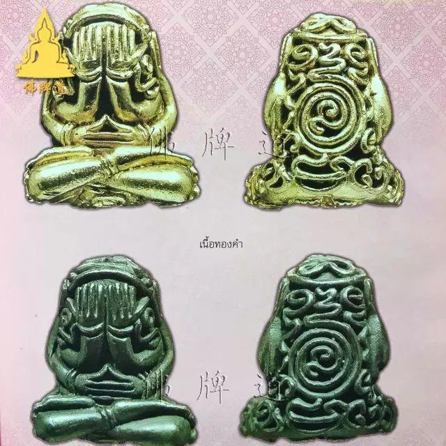 佛牌道31: 龙婆卡贤最主流佛牌--必达(掩面佛)篇【泰国佛牌】 佛牌道31: 龙婆卡贤最主流佛牌–必达(掩面佛)篇-图片6