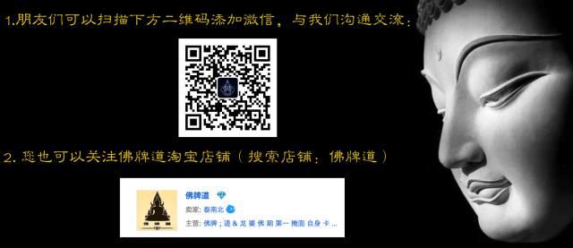 【功德活动】2017 新春 捐双庙活动【泰国佛牌】 【功德活动】2017 新春 捐双庙活动【泰国佛牌】