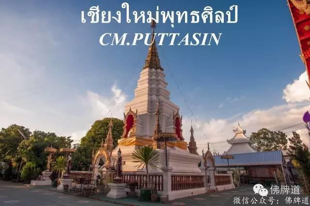 “菩塔信”2017年跨年祈福法会报名-图片4