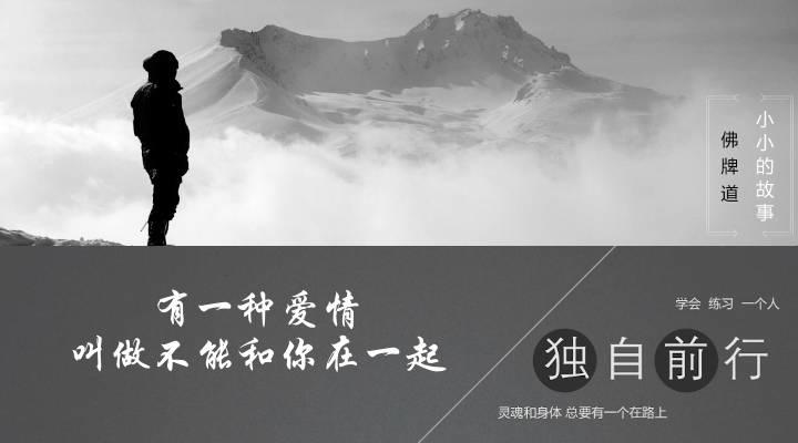 【音频】有一种爱情叫做–不能和你在一起！-图片1