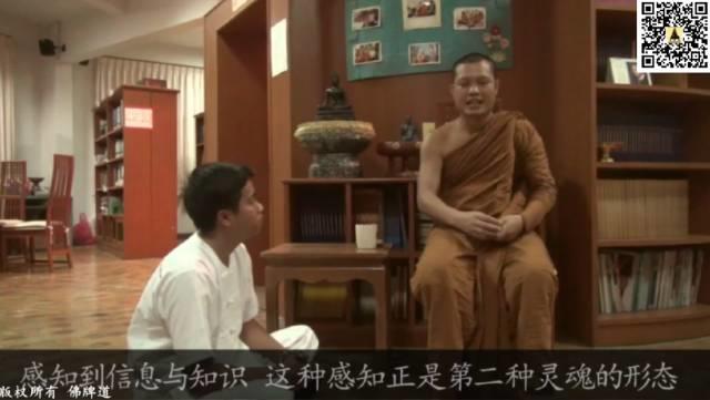 佛牌道26：灵魂真的存在吗？-图片4