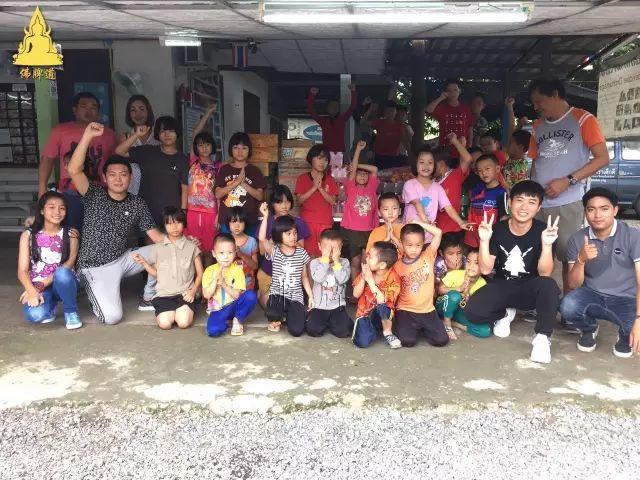 【活动现场】2016年09月25日捐助孤儿院实况【泰国佛牌】 【活动现场】2016年09月25日捐助孤儿院实况-图片32