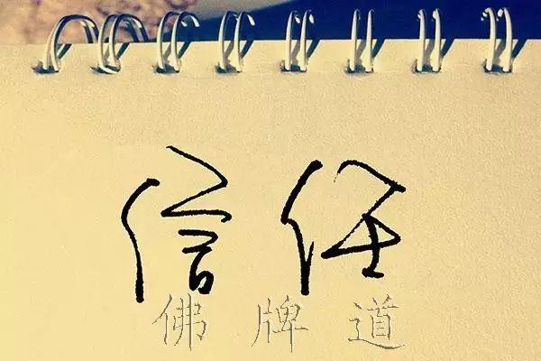 佛牌道23:如何辨别佛牌的真假?【泰国佛牌】 佛牌道23:如何辨别佛牌的真假?【泰国佛牌】