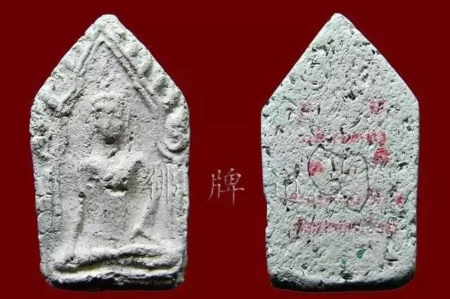 佛牌道20：LP PRASIT师父的珍贵圣物【泰国佛牌】