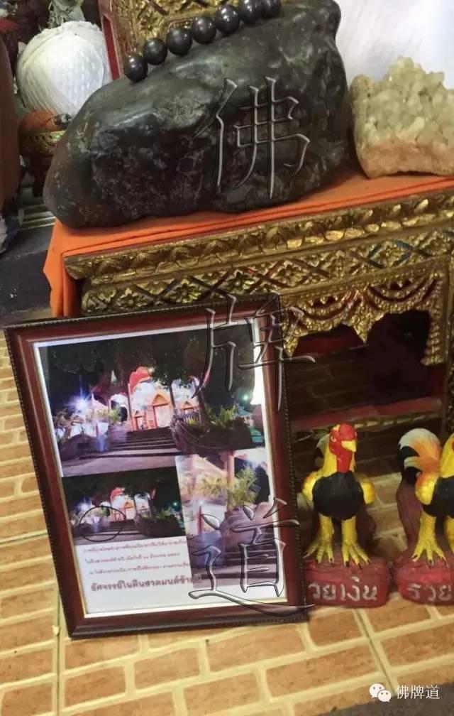 佛牌道17：神奇的照片-古巴悟师父和佛寺【泰国佛牌】