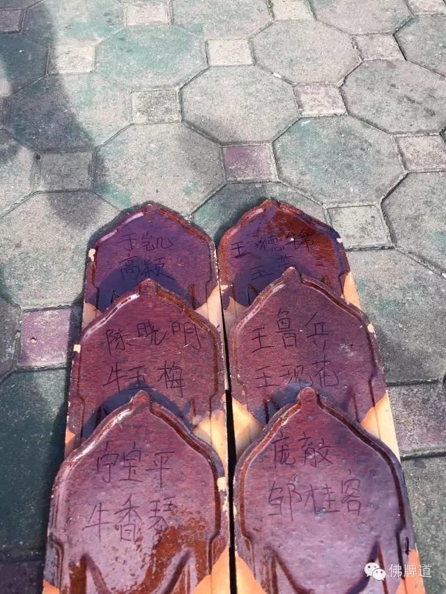 【图文+视频】11.22为寺庙捐助瓦片活动现场-图片4