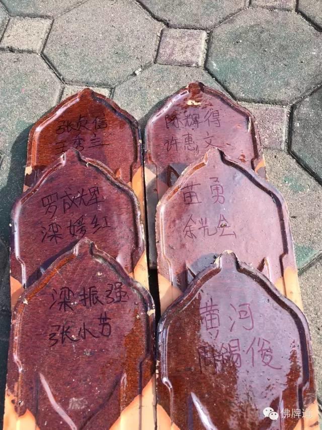 【图文+视频】11.22为寺庙捐助瓦片活动现场-图片11