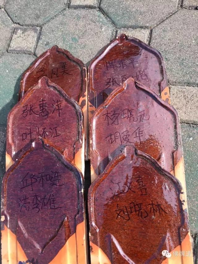 【图文+视频】11.22为寺庙捐助瓦片活动现场-图片12