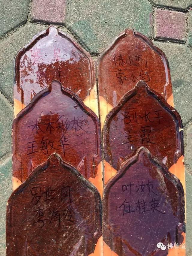 【图文+视频】11.22为寺庙捐助瓦片活动现场-图片10