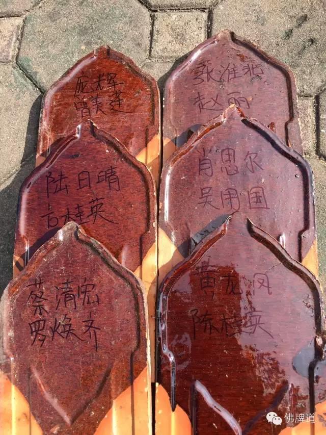 【图文+视频】11.22为寺庙捐助瓦片活动现场-图片15