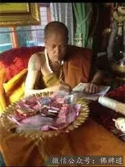 佛牌道06-泰国所谓的“古巴”究竟为何人？-图片9