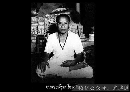 佛牌道05-泰国的“阿赞”究竟为何人?【泰国佛牌】 佛牌道05-泰国的“阿赞”究竟为何人?-图片12