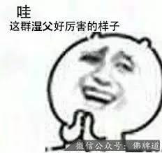 佛牌道05-泰国的“阿赞”究竟为何人?【泰国佛牌】 佛牌道05-泰国的“阿赞”究竟为何人?-图片14