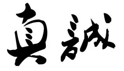 国庆放假啦！ 小成和朋友们分享一则故事-图片8