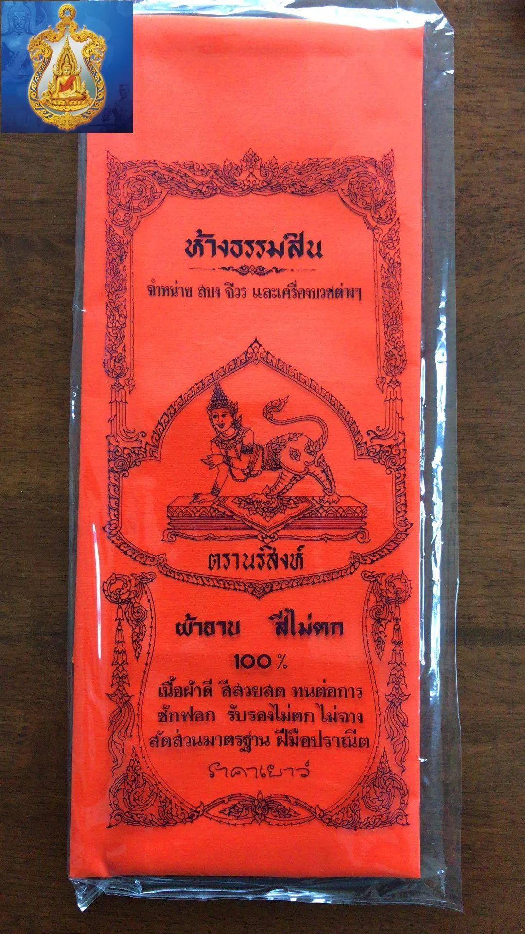 【活动】古巴悟师父远程四合一法式报名【泰国佛牌】 【活动】古巴悟师父远程四合一法式报名【泰国佛牌】
