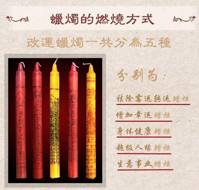 古巴悟师父-转运改运蜡烛活动【泰国佛牌】 古巴悟师父-转运改运蜡烛活动-图片9