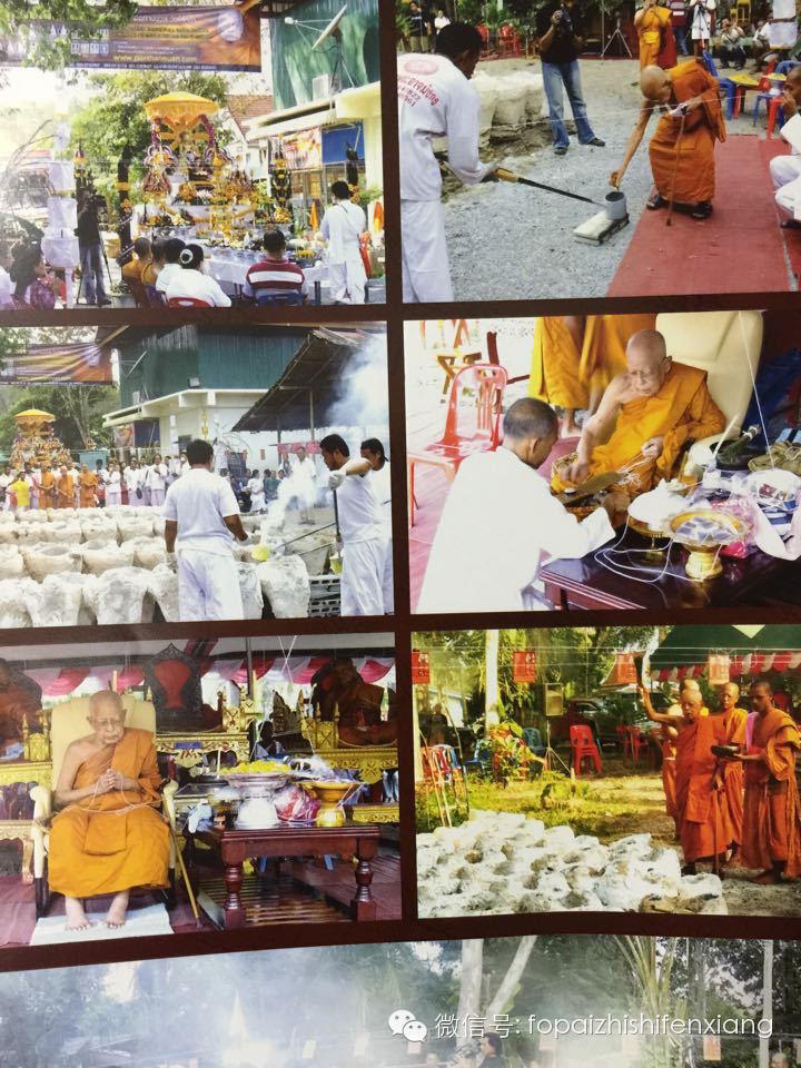 驳--极度危险的泰国“佛牌”,与鬼做了交易【泰国佛牌】 驳--极度危险的泰国“佛牌”,与鬼做了交易【泰国佛牌】