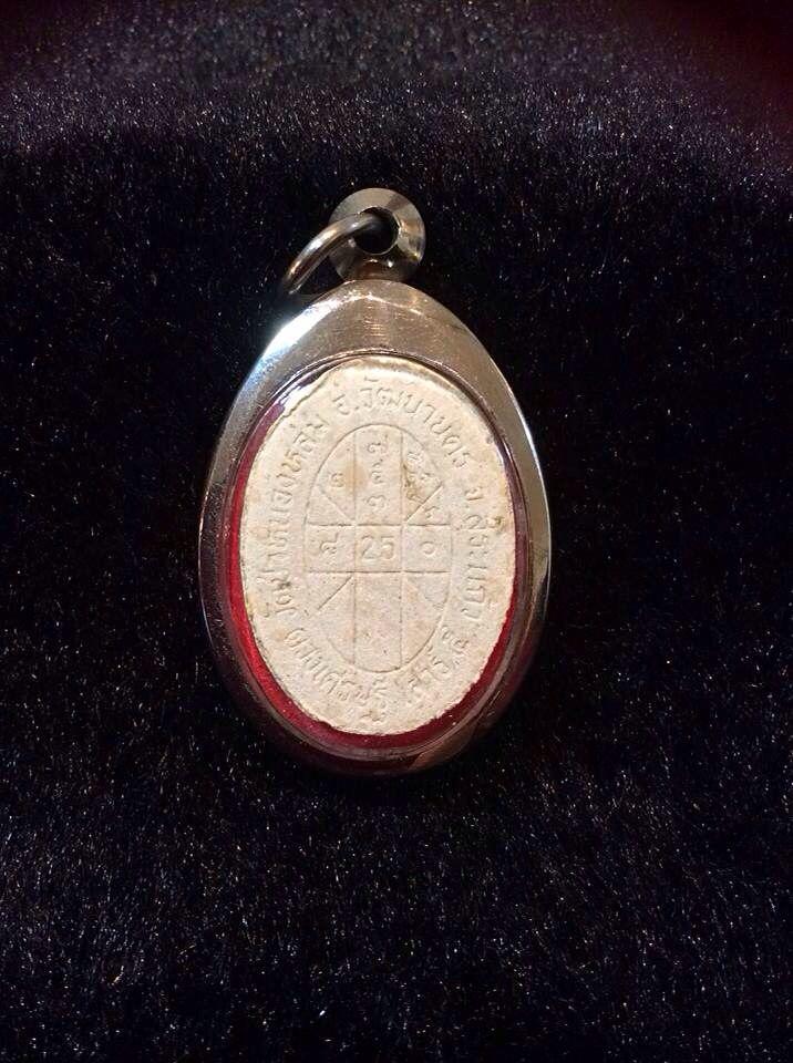 LP Moon 2543自身牌