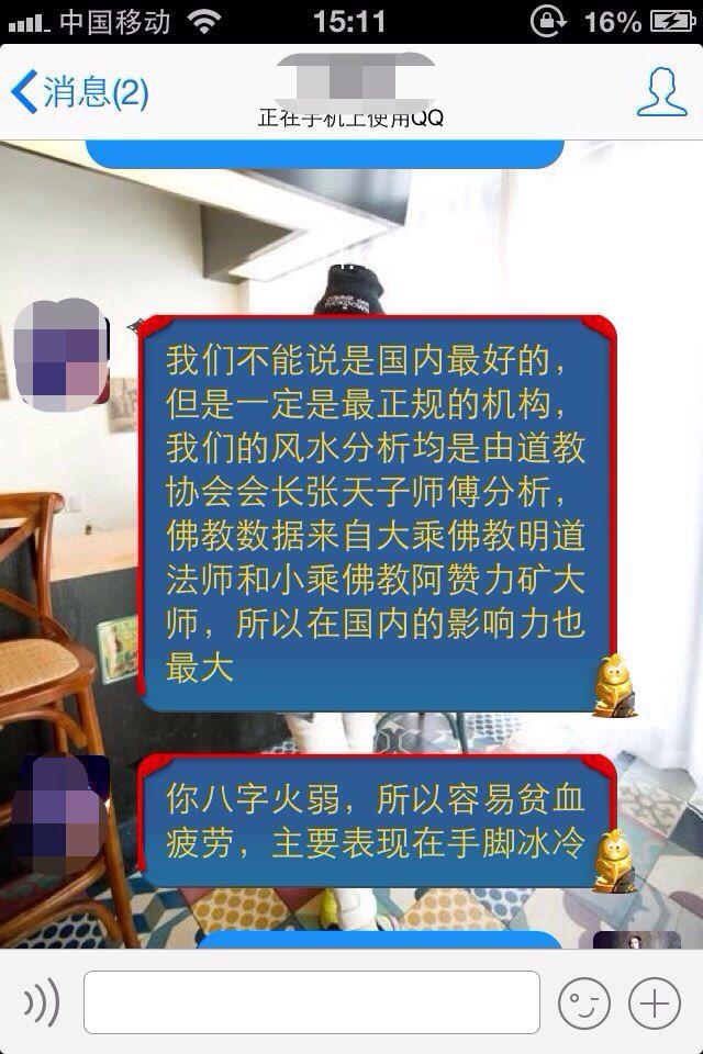 当佛牌遇到中国文化【泰国佛牌】 当佛牌遇到中国文化-图片1