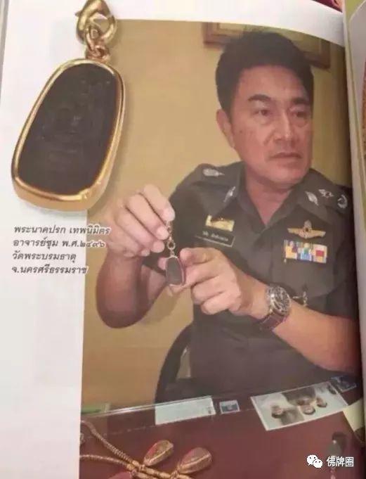 佛牌无言，却会选择应该跟随的人。【泰国佛牌】