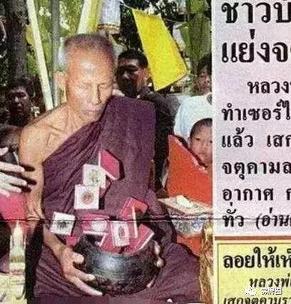 你们对加持的力量一无所知~【泰国佛牌】 你们对加持的力量一无所知~【泰国佛牌】