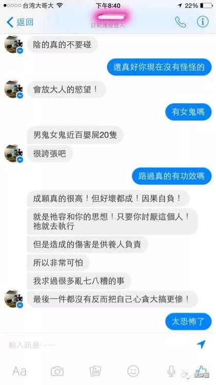 为何我常劝人不要碰阴牌阴物，以下是真实案例！-图片1