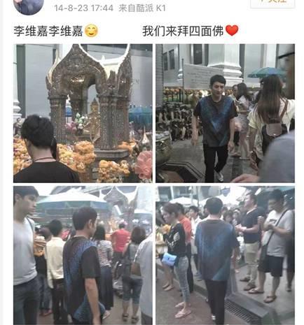 连续六年拜四面神？厉害了我的维嘉哥！-图片2