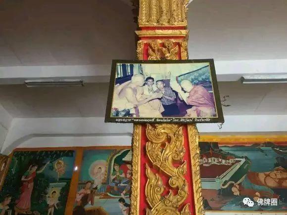 浅谈拍婴王龙婆烈法脉师承及龙婆烈拍婴的争议【泰国佛牌】 浅谈拍婴王龙婆烈法脉师承及龙婆烈拍婴的争议-图片2