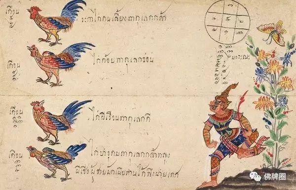 泰国古代的十二生肖图鉴-图片11