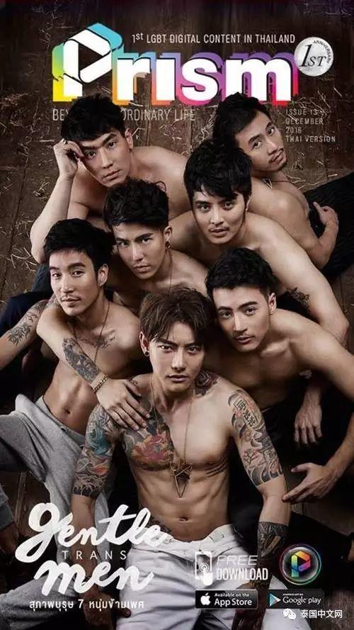 世界疯了，这7个泰国绝顶帅哥，竟然全是女儿身！【泰国佛牌】
