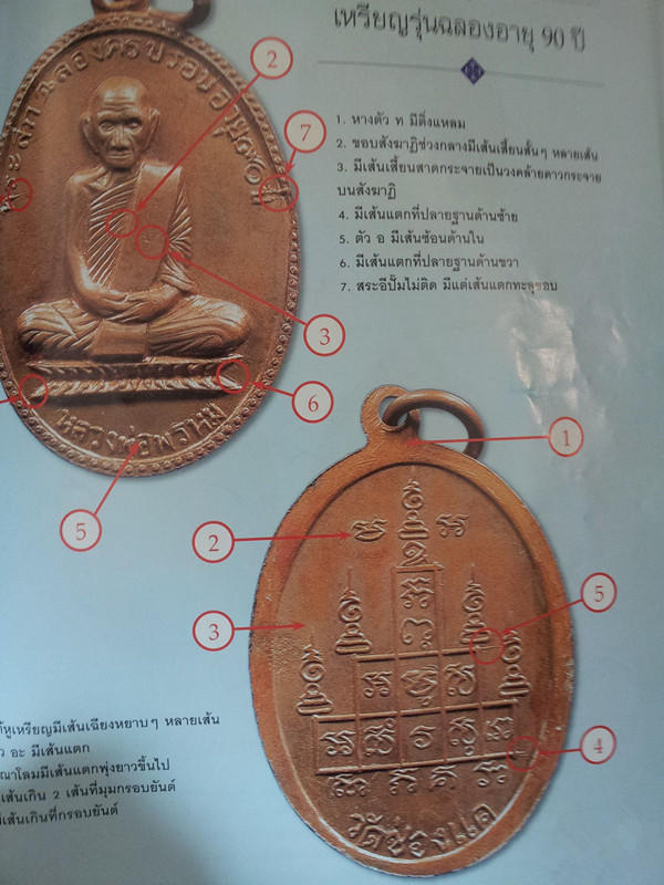 高仿 高仿 超高仿！-图片1