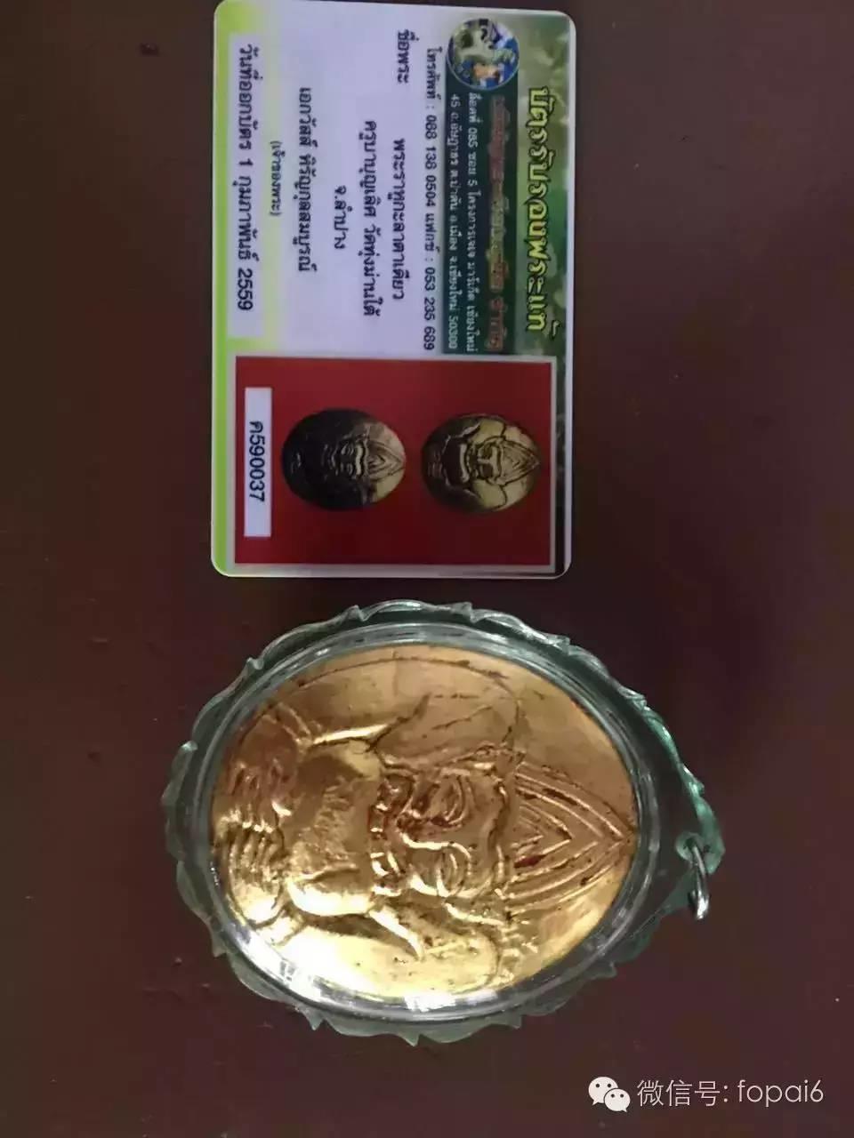 【佛牌圈】圣物结缘、求购信息帖16/8/3【泰国佛牌】 【佛牌圈】圣物结缘、求购信息帖16/8/3-图片13