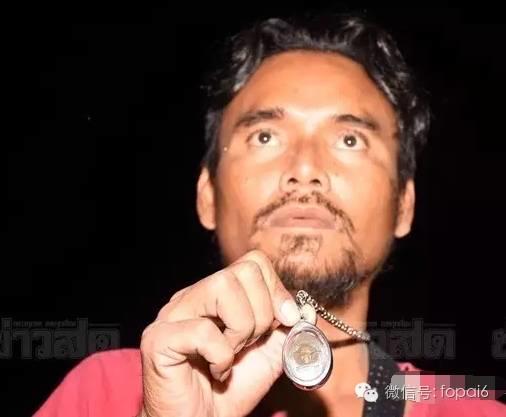 坤爷自身新神迹 挡住子弹 救了全家性命!【泰国佛牌】 坤爷自身新神迹 挡住子弹 救了全家性命!