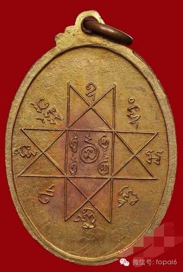 龙波MOON自身分享【泰国佛牌】 龙波MOON自身分享-图片4