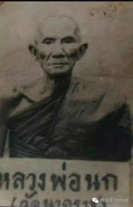 kheaw Seua 虎牙 与 龙婆Nuk(禄)หลวงพ่อนก-图片2