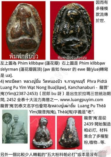 全泰五大粉质必打和五大金属必打-图片3