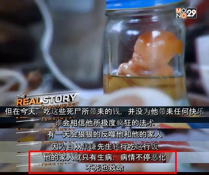 【佛牌道】问答--关于“阴牌”六连问！【泰国佛牌】