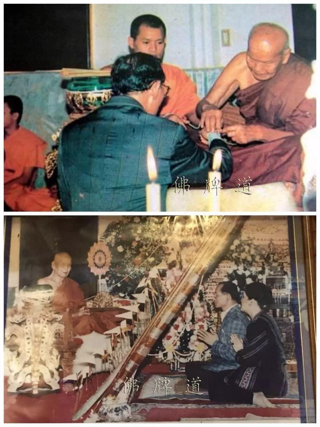 普密蓬国王(泰九世皇)生前拜访过的高僧【泰国佛牌】 普密蓬国王(泰九世皇)生前拜访过的高僧-图片9
