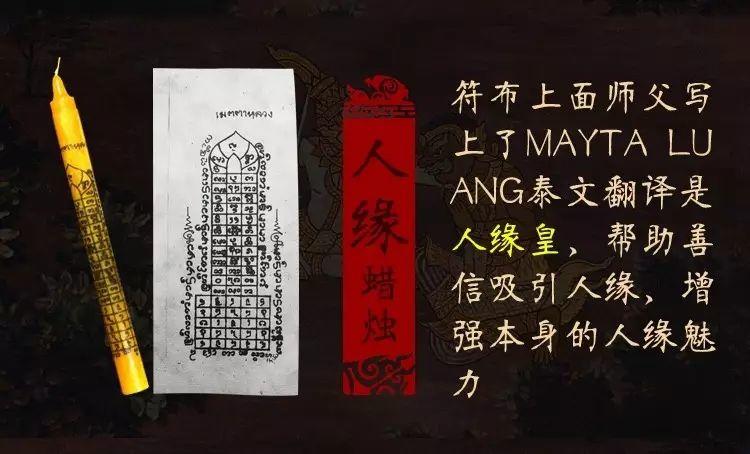 古巴悟师父–转运改运蜡烛活动 [9月活动]-图片6