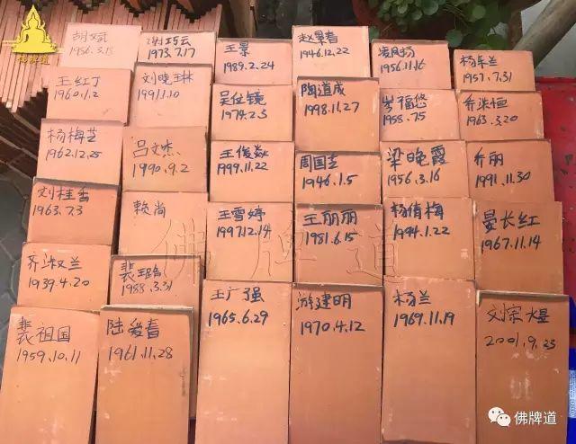 新春前 捐双庙活动圆满结束【泰国佛牌】 新春前 捐双庙活动圆满结束-图片18