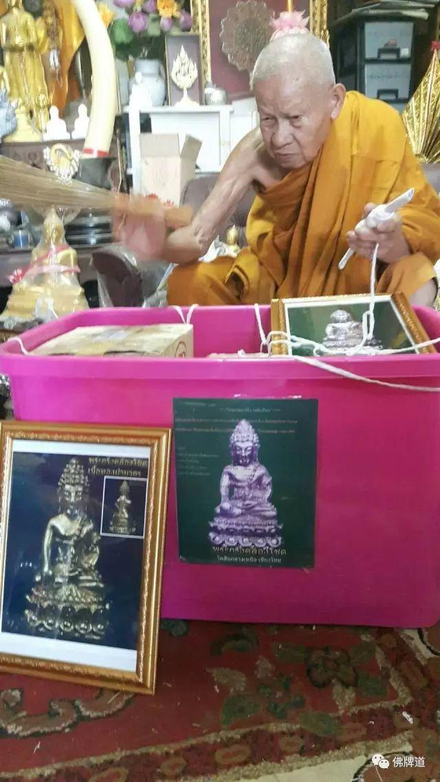 古巴悟师父--第一期药师佛预定【泰国佛牌】 古巴悟师父–第一期药师佛预定-图片5
