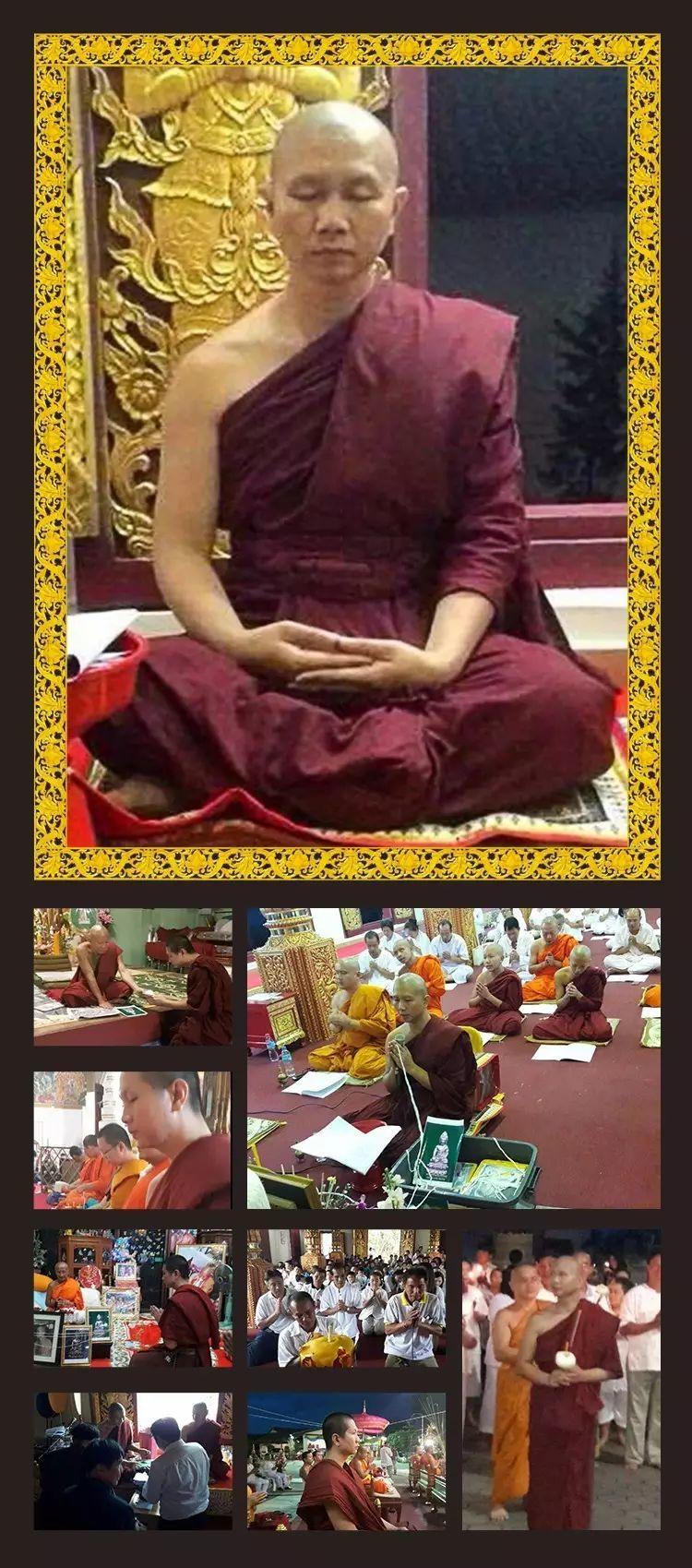 “菩塔信”2017年跨年祈福法会报名-图片1