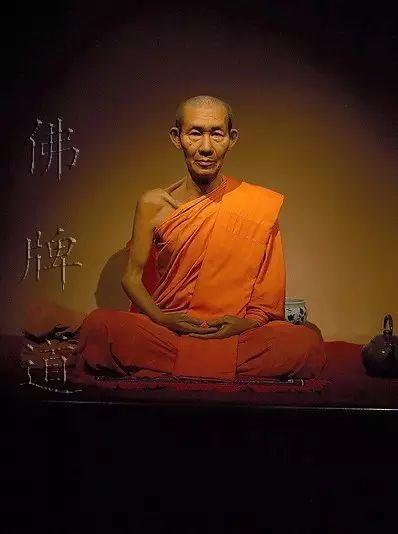 佛牌道27: 泰北圣僧--龙婆卡贤【泰国佛牌】 佛牌道27: 泰北圣僧--龙婆卡贤【泰国佛牌】