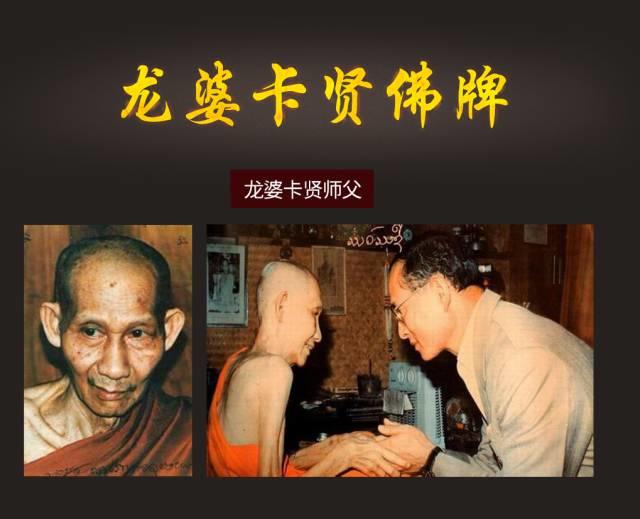 佛牌道--双十一“赠牌”活动开始啦!【泰国佛牌】 佛牌道–双十一“赠牌”活动开始啦!-图片5