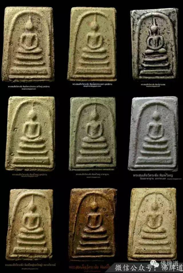 【佛牌道】Q&A–如何看待佛牌所谓的“性价比”？-图片1