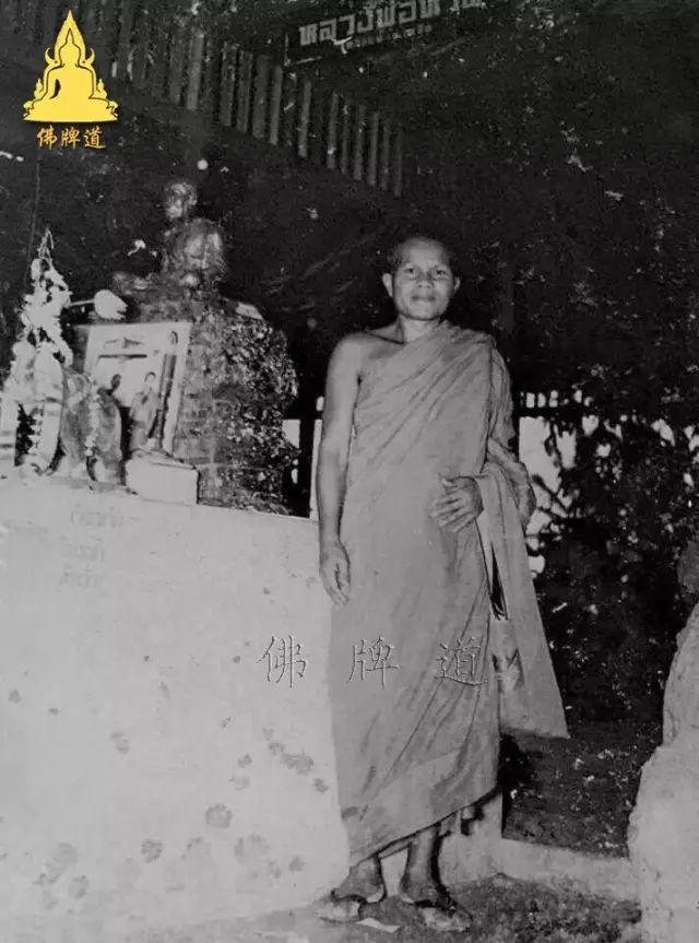 2497第一期龙婆托诞生法会珍贵照片-图片3