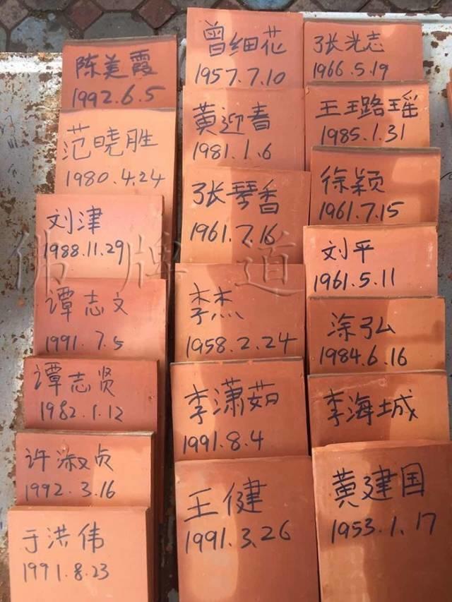 【活动现场】2016年7月29日清迈吉祥佛寺捐瓦现场以及名单【泰国佛牌】 【活动现场】2016年7月29日清迈吉祥佛寺捐瓦现场以及名单-图片10