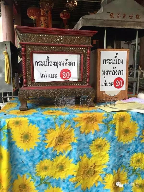 【功德活动】为清迈“吉祥佛寺”捐助瓦片-图片5