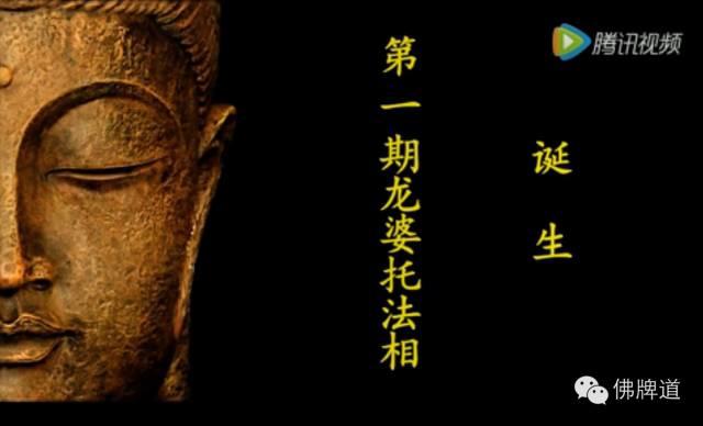 佛牌道15-第一期龙婆托法相的诞生【泰国佛牌】